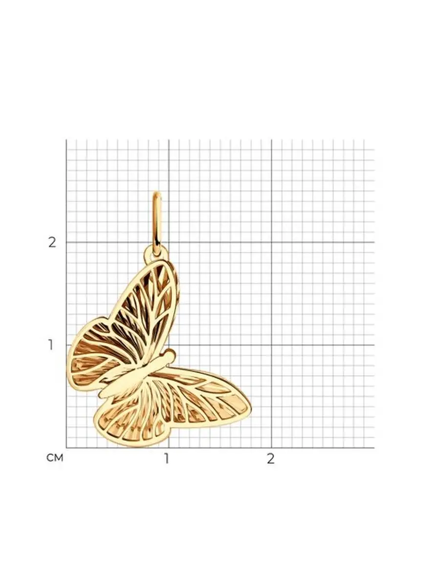 Подвеска из золота 375 пробы бабочка — фото 2