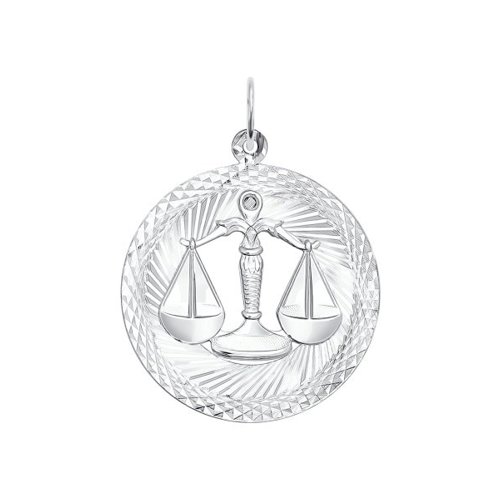 Подвеска серебряная знак зодиака весы
