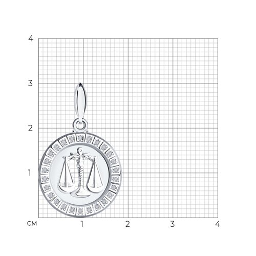 Подвеска серебряная знак зодиака весы — фото 2