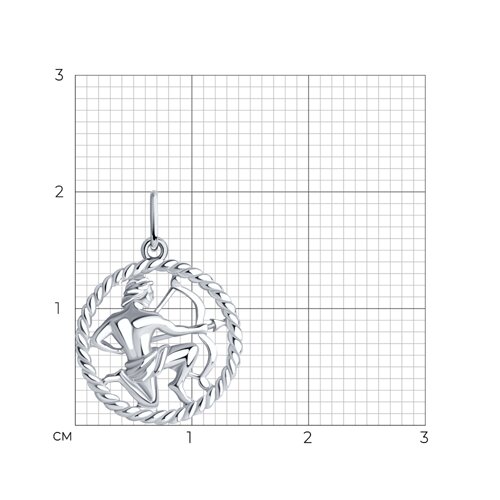 Подвеска серебряная знак зодиака стрелец — фото 2