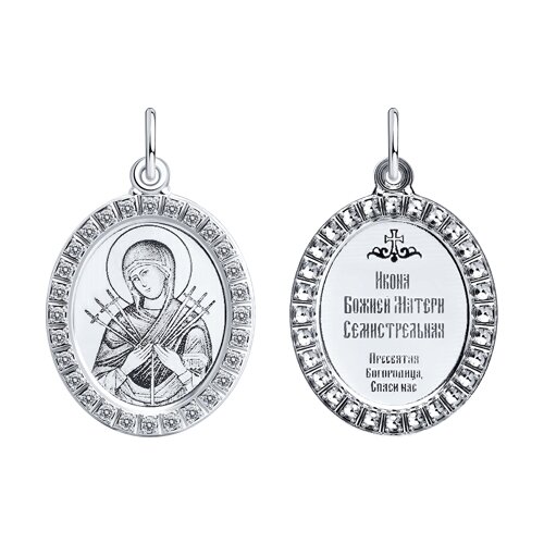 Подвеска серебряная Божией матери Семистрельной