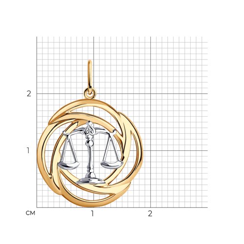 Подвеска серебряная позолоченная знак зодиака весы — фото 2