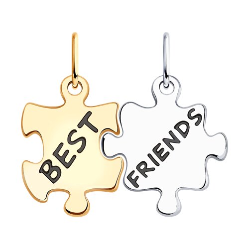 Подвеска из серебра best friends