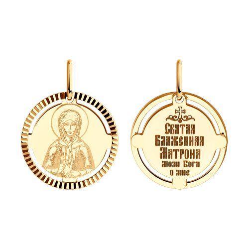 Подвеска золотая Святая Матрона