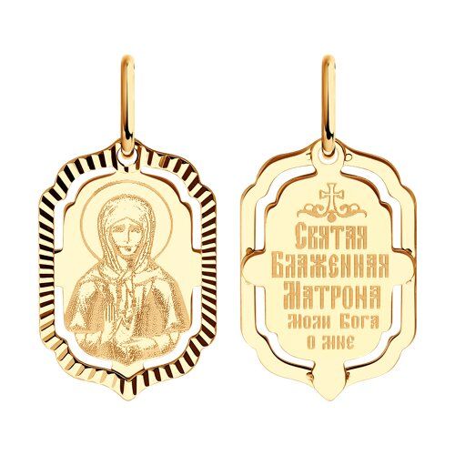 Подвеска золотая Святая Матрона