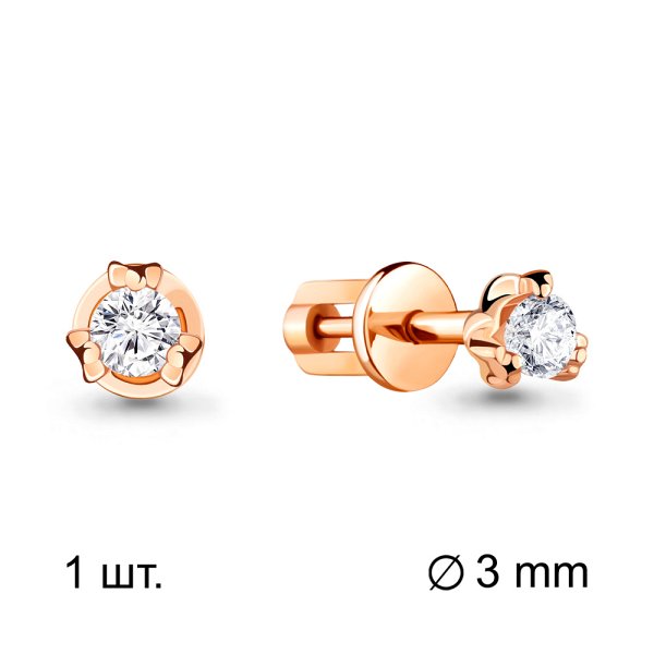 Серьга 1 шт пусеты из золота 375 пробы