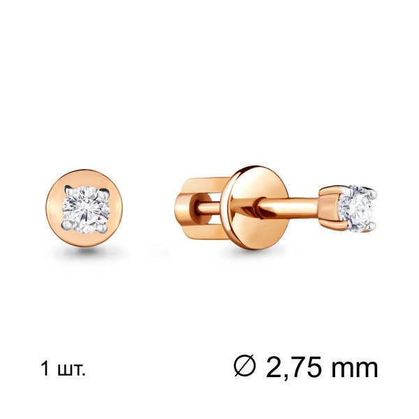 Серьга 1 шт пусеты из золота 375 пробы