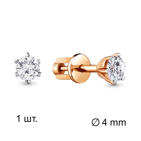 Серьга 1 шт пусеты из золота 375 пробы