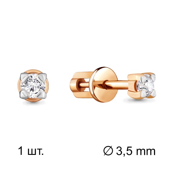 Серьга 1 шт пусеты из золота 375 пробы