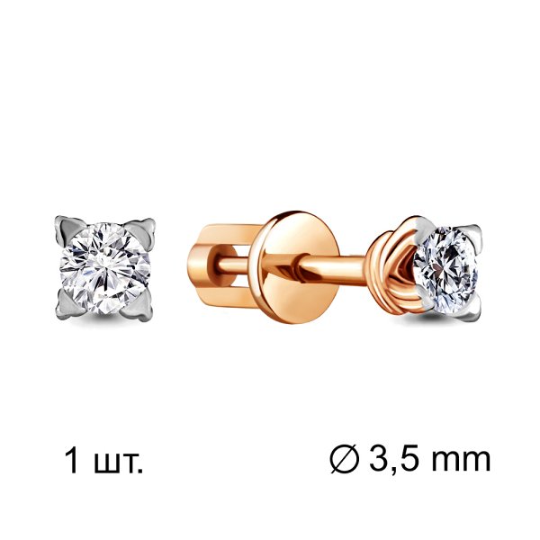 Серьга 1 шт пусеты из золота 375 пробы