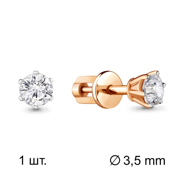 Серьга 1 шт пусеты из золота 375 пробы