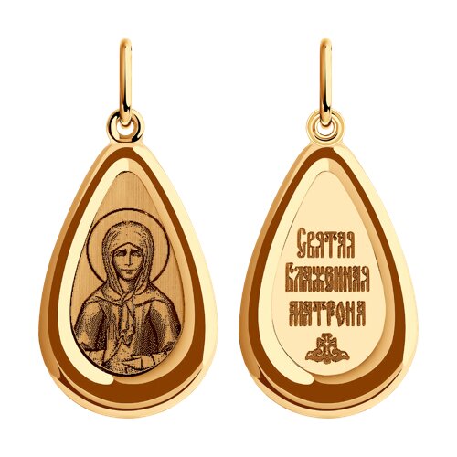Иконка православная из золота 585 пробы c эмалью