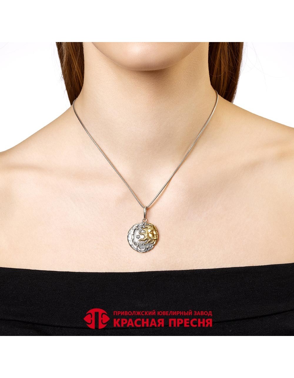 Подвеска серебряная солнце и луна — фото 2