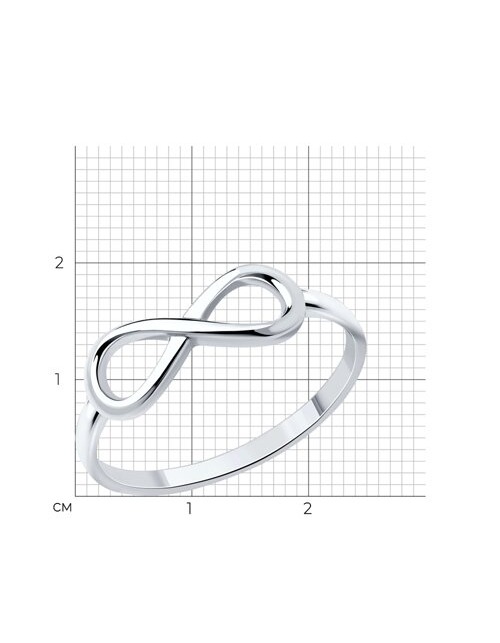 Кольцо бесконечность серебряное — фото 4